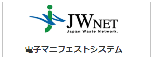 JW NET